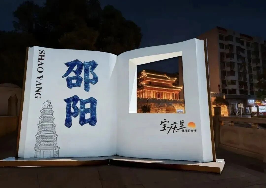 图片 图片