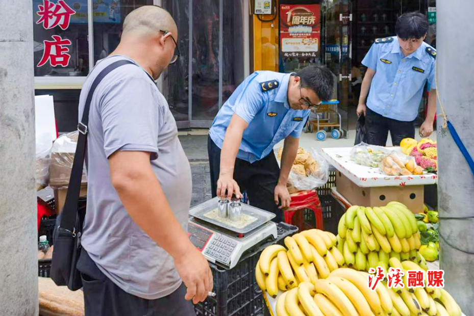 市监局一杆秤.jpg 市监局一杆秤.jpg