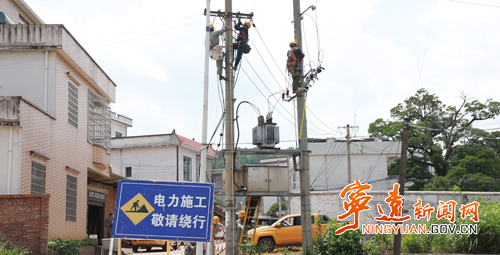 宁远:战高温保供电 守护万家 “清凉”_副本500.png 宁远:战高温保供电 守护万家 “清凉”_副本500.png