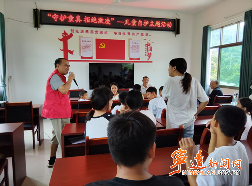宁远县民政局:开展防校园欺凌主题教育活动_副本500.png 宁远县民政局:开展防校园欺凌主题教育活动_副本500.png