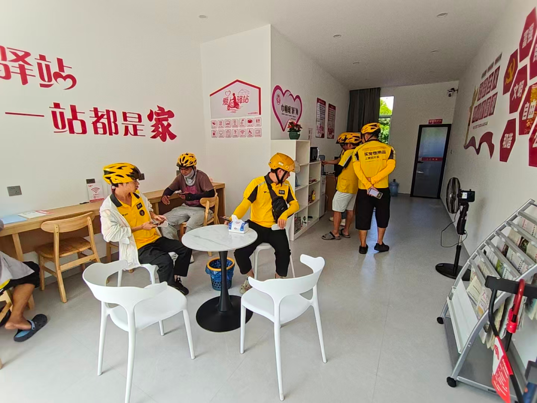 爱心驿站试运营  炎炎夏日为户外