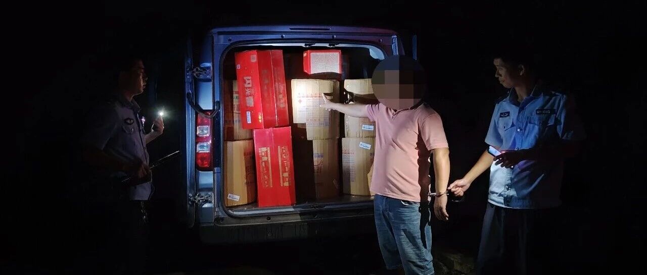 队所联合发力，宁远公安查处一起非法运输烟花爆竹案