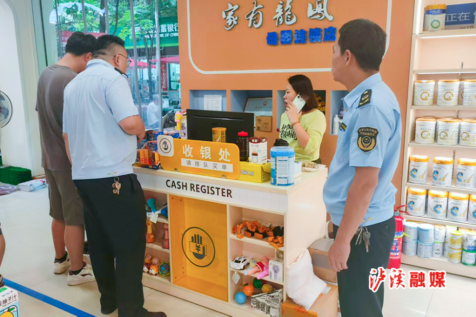 市监局检查奶粉.jpg 市监局检查奶粉.jpg
