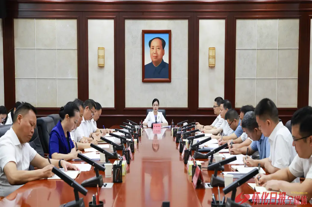 韦朝晖主持召开市委审计委员会第十次会议