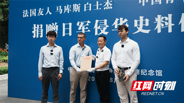 跨越六省市 自费超380万 中法青年在芷江完成抗战史料捐赠“收官之站”