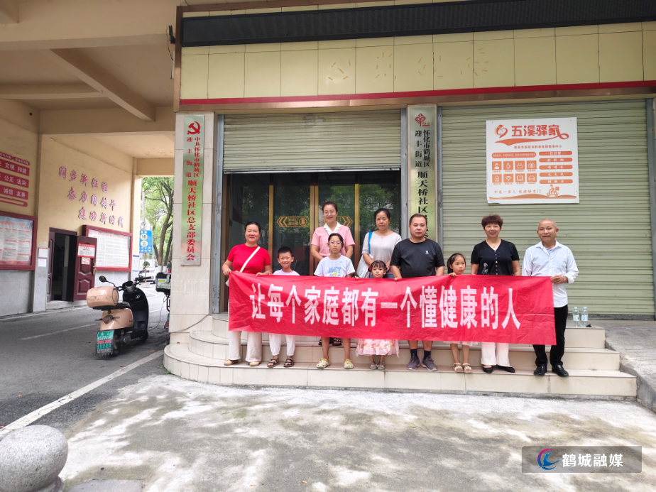 微信图片_20260816093530_198_2287.jpg 微信图片_20260816093530_198_2287.jpg