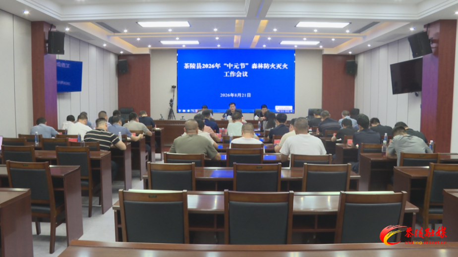 微信图片_20260822002550_2_2.png