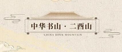 曼行怀化｜点位一图纵览！跟着蒙曼走读文脉五溪！