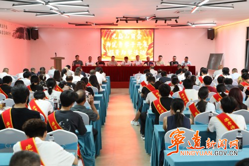 宁远县九疑瑶族乡:暖心助学励学子_副本500.jpg 宁远县九疑瑶族乡:暖心助学励学子_副本500.jpg