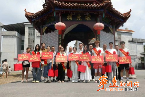 宁远县文庙街道乐家村:为优秀学子发放奖学金_副本500.jpg 宁远县文庙街道乐家村:为优秀学子发放奖学金_副本500.jpg