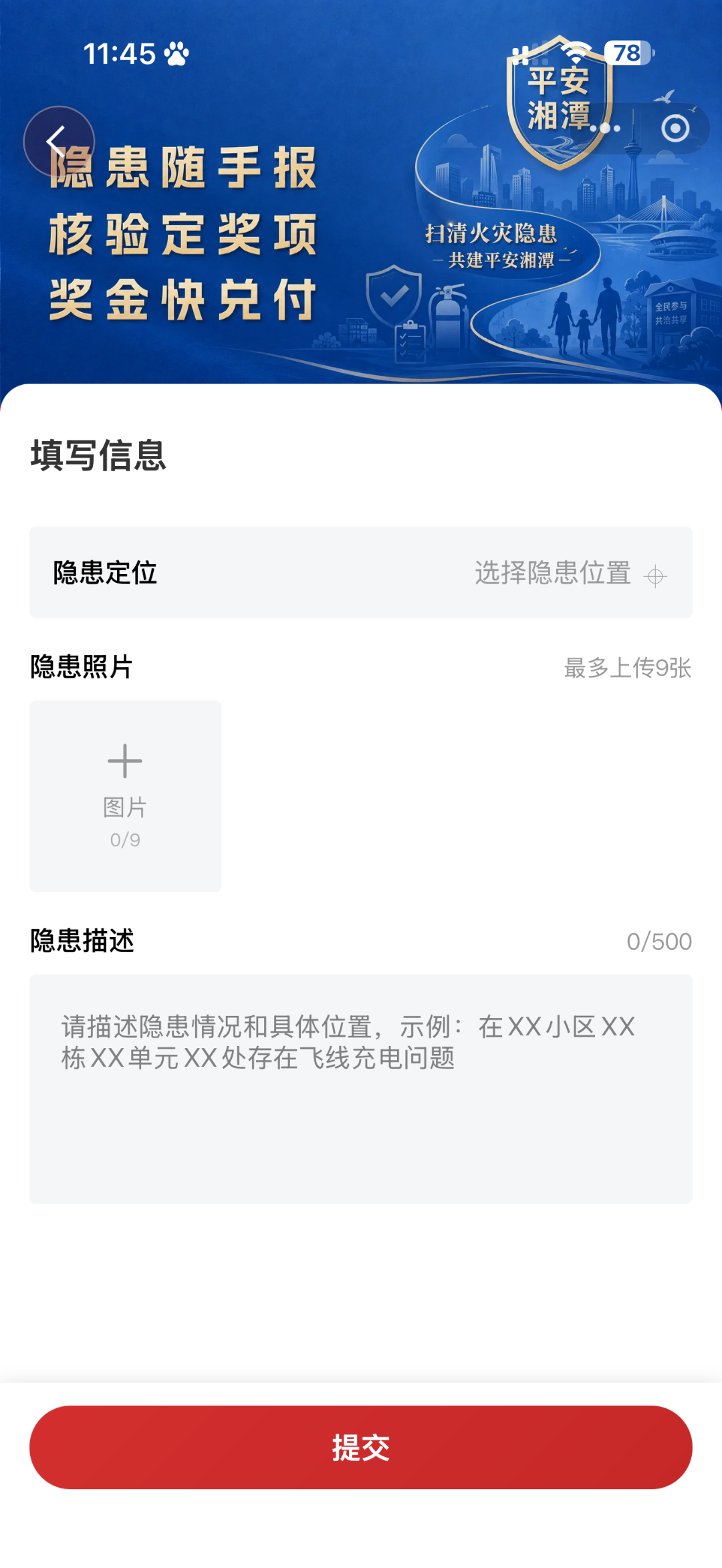 微信图片_20260814114615_83_37.png