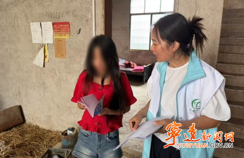 宁远县东溪街道:入户评估 守护困境儿童健康成长_副500.jpg 宁远县东溪街道:入户评估 守护困境儿童健康成长_副500.jpg