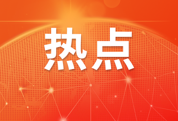 湘金轩｜“人工智能+”：加快把“关键变量”变成“发展增量”