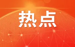 购房契税、维修资金可提取！湖南省直公积金新政今起施行