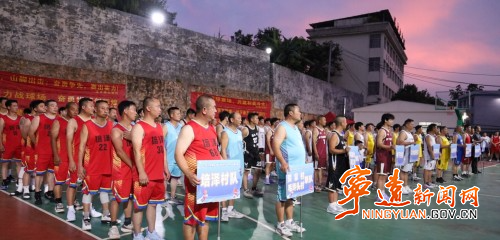 宁远县冷水镇:第一届“和美冷水”杯男子篮球联赛开幕1_副本500.jpg 宁远县冷水镇:第一届“和美冷水”杯男子篮球联赛开幕1_副本500.jpg