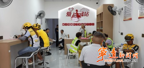 宁远:推行“三单”服务 爱心驿站暖一线1_副本500.jpg 宁远:推行“三单”服务 爱心驿站暖一线1_副本500.jpg