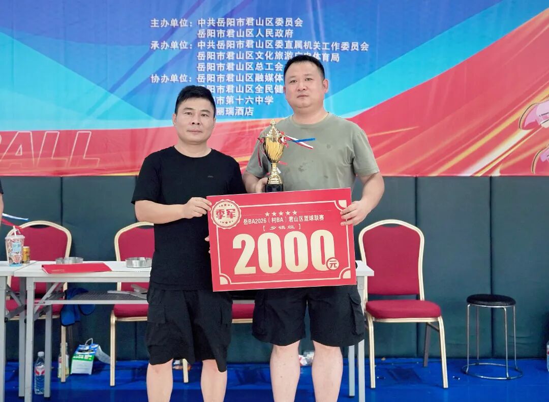 微信图片_20260823204149_476_88.jpg