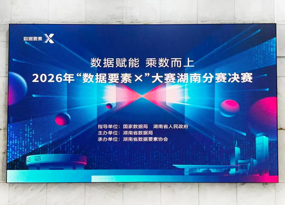 微信图片_20260825182224_376_4.jpg