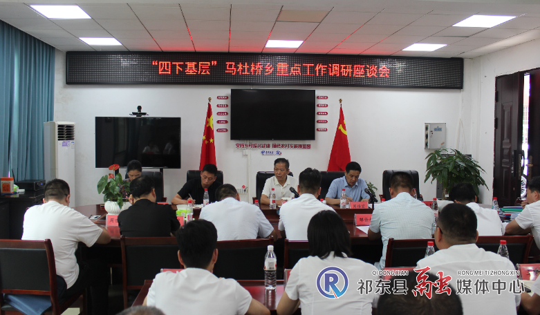 2陈小云在马杜桥乡主持召开工作调研座谈会.JPG 2陈小云在马杜桥乡主持召开工作调研座谈会.JPG