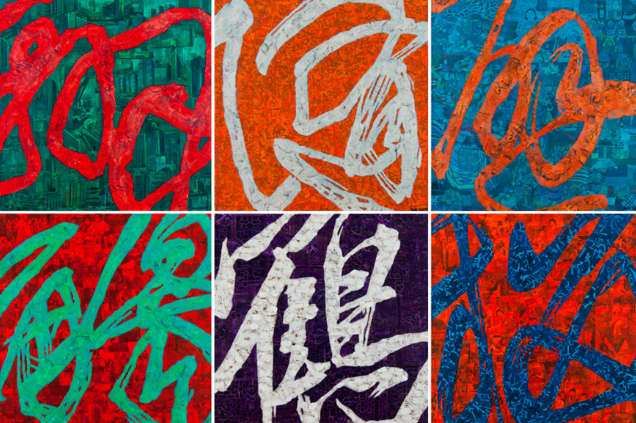中德当代艺术展9月1日启幕