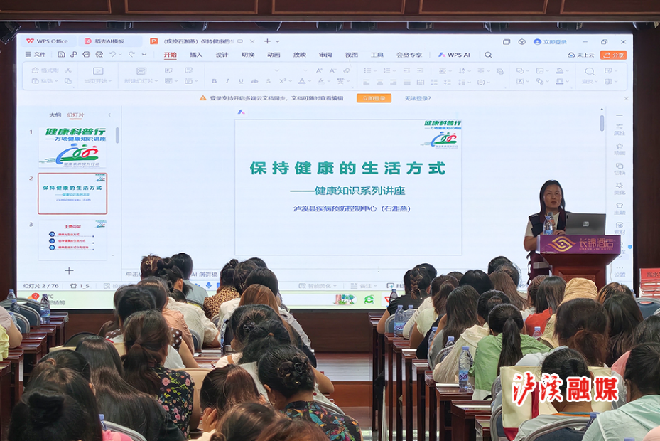 疾控中心健康培训.jpg 疾控中心健康培训.jpg