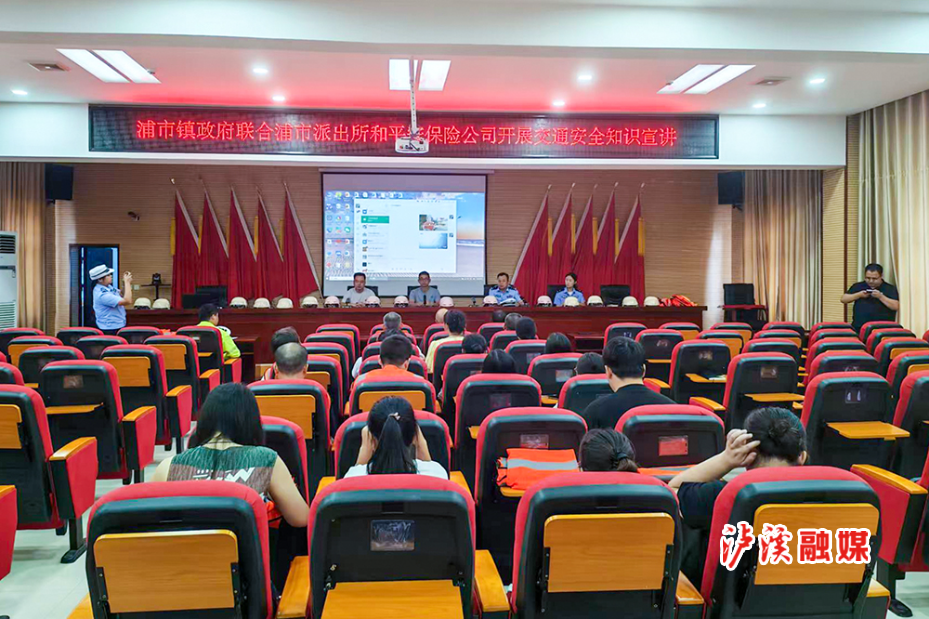 浦市镇摩电交通安全宣传发头盔.jpg2.jpg 浦市镇摩电交通安全宣传发头盔.jpg2.jpg