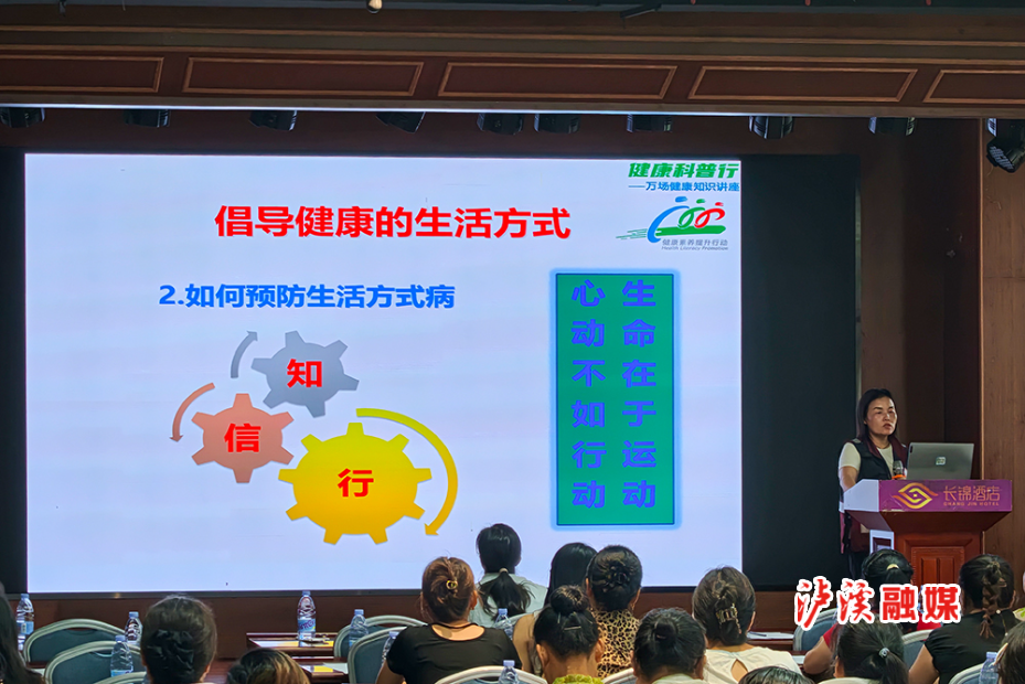 疾控中心健康培训.jpg4.jpg 疾控中心健康培训.jpg4.jpg