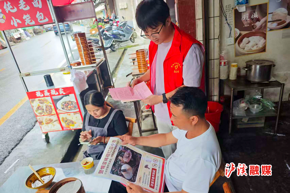 兴隆场镇毒蘑菇宣传.jpg 兴隆场镇毒蘑菇宣传.jpg