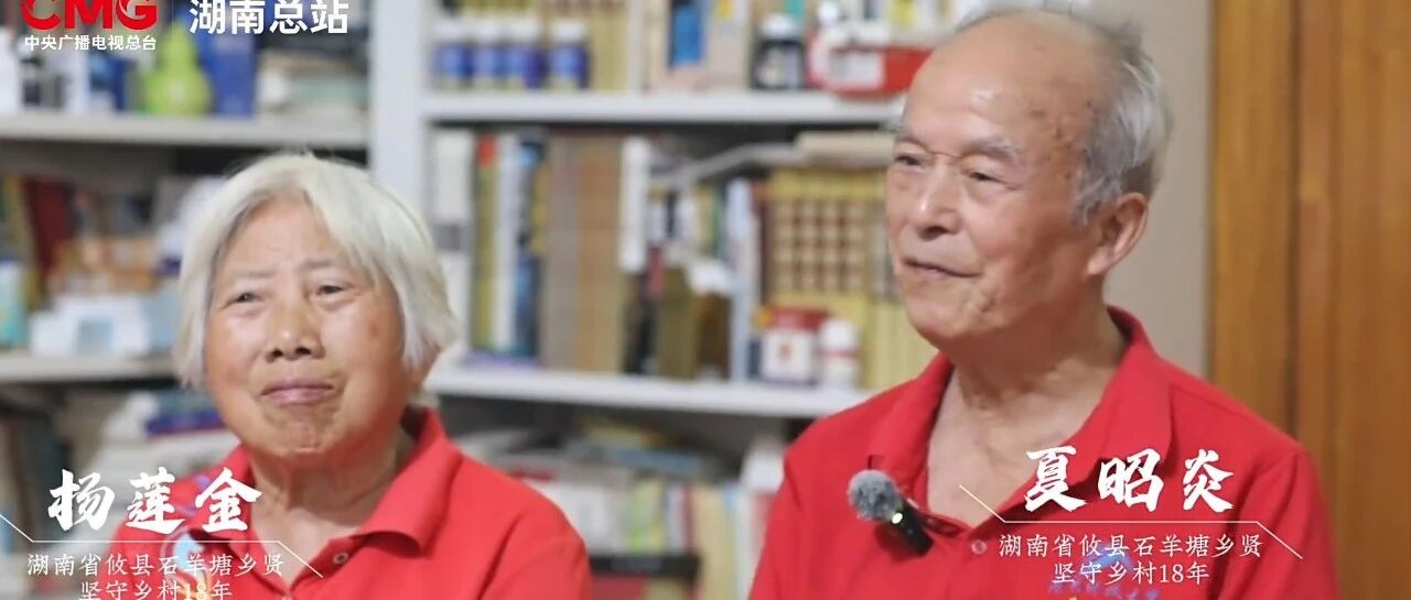 我的荣誉记忆|夏昭炎:我在乡村“种文化”
