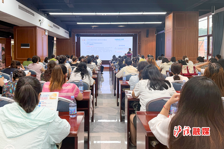 爱心助孕.jpg 爱心助孕.jpg