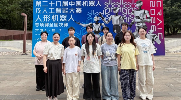 玩转人工智能！湖南涉外经济学院在这一国赛中获佳绩
