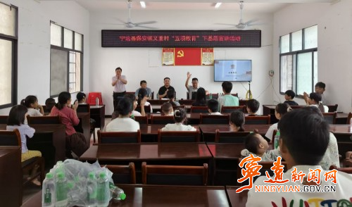 宁远县保安镇:科普送健康 红色润初心_副本500.jpg 宁远县保安镇:科普送健康 红色润初心_副本500.jpg
