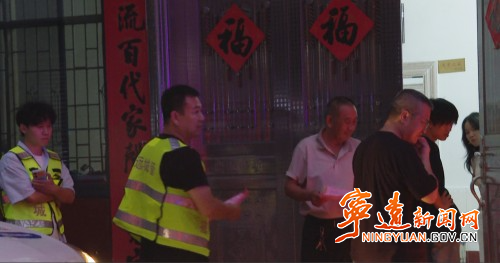 宁远县开展“中元节”禁放禁烧集中整治行动_副本500.jpg