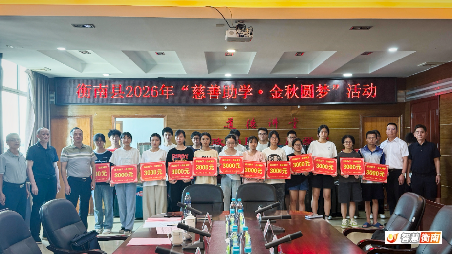 微信图片_20260827230310_486_3.jpg 微信图片_20260827230310_486_3.jpg