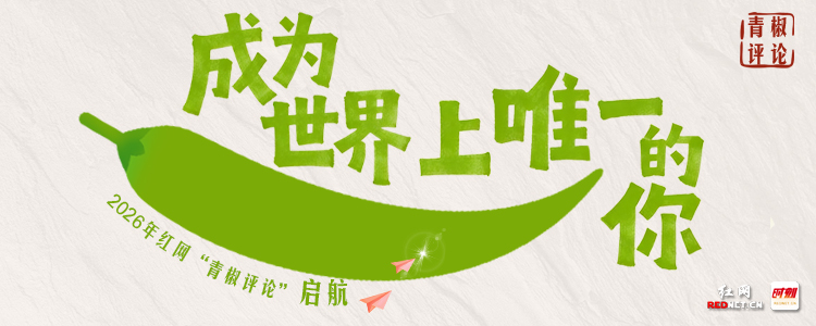 给青少年的健康提示，多一点科学审
