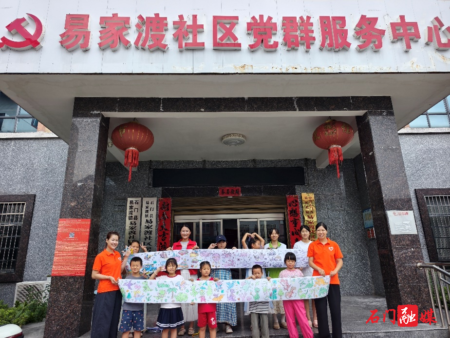 2易家渡.png 2易家渡.png