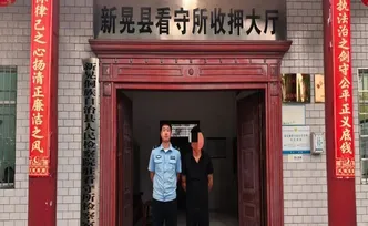 别信“躺赢”骗局！新晃公安成功破获一起掩饰、隐瞒犯罪所得收益案
