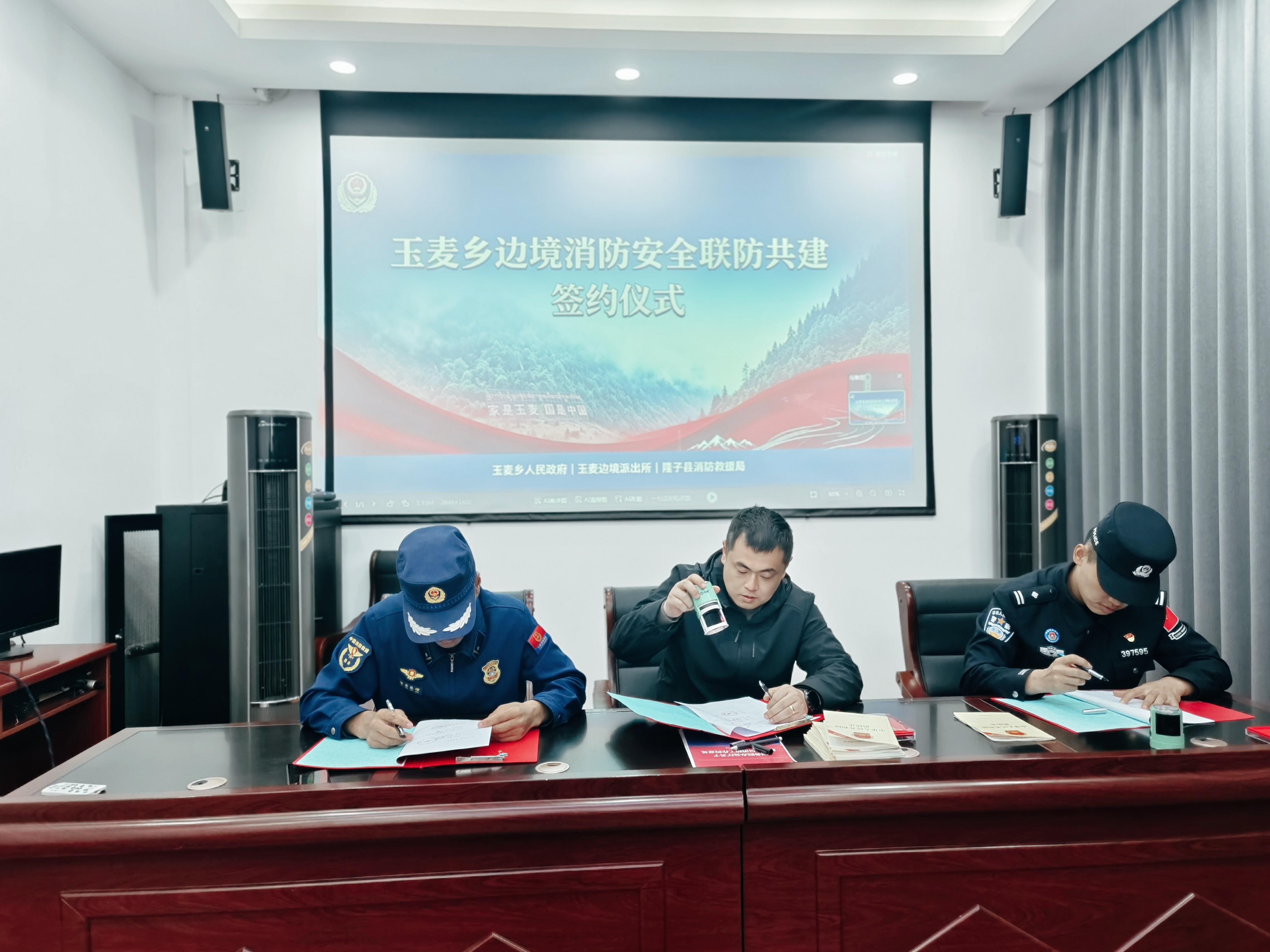 1602321242639863.jpg 图为联防共建签约仪式 (2).jpg
