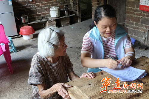 宁远县仁和镇:入户调研摸实情 精准服务暖夕阳_副本500.jpg 宁远县仁和镇:入户调研摸实情 精准服务暖夕阳_副本500.jpg