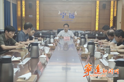 宁远县部署安排台风 “沙德尔”防范应对工作_副本500.jpg 宁远县部署安排台风 “沙德尔”防范应对工作_副本500.jpg