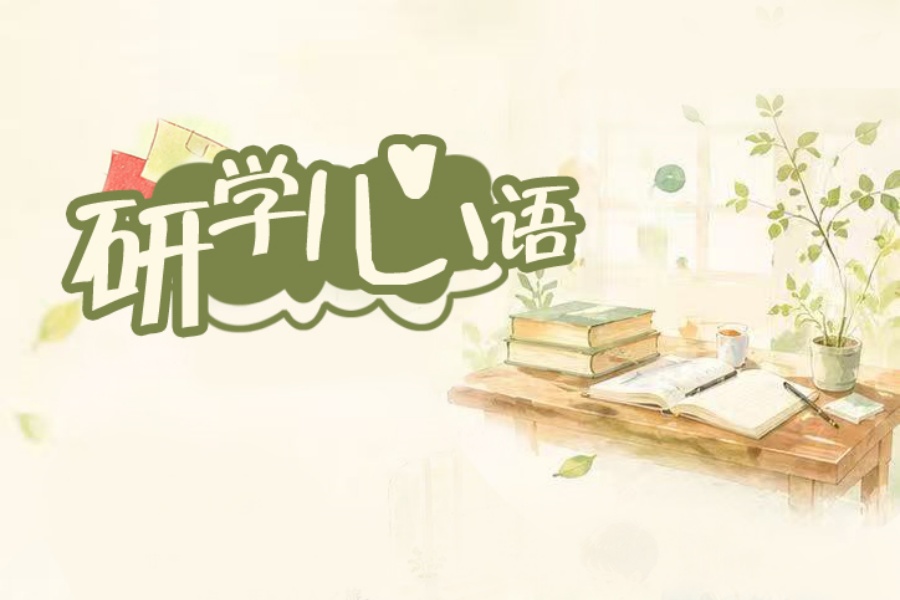 研学心语｜少年笔尖下的梦想 是与未来的一场约定