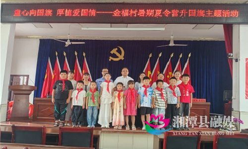 金福村农家书屋活动1.jpg 金福村农家书屋活动1.jpg
