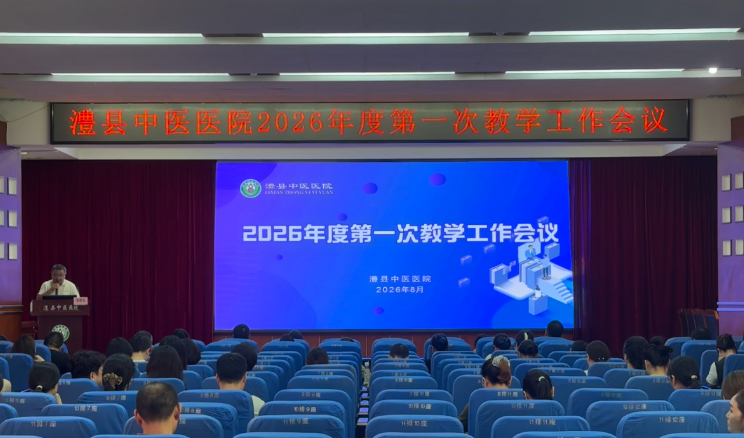 微信图片_2026-08-26_102411_271.png