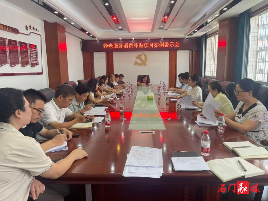 民政.png 民政.png