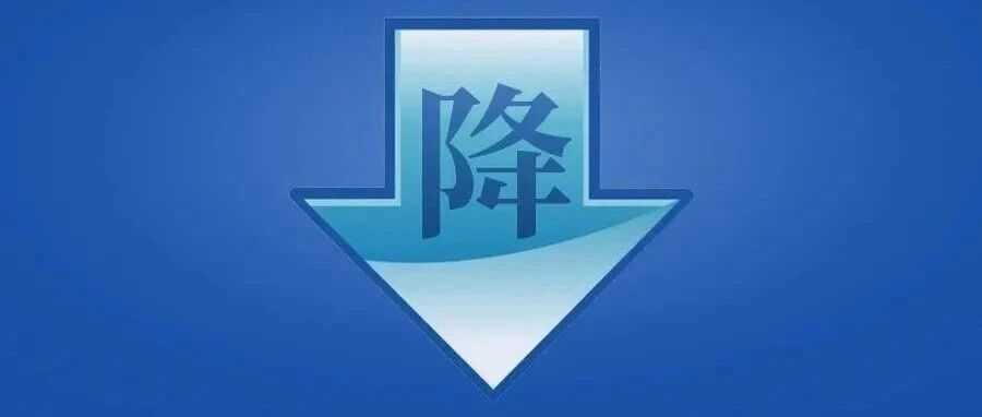衡阳出发机票低至210元！