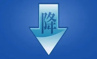 衡阳出发机票低至210元！