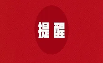 湖南部分线路列车停运！