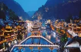 “爱湘超游湘西”文体旅大礼包重磅推出