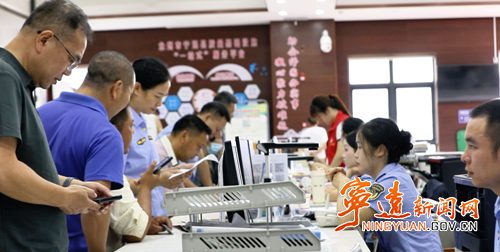 从“准营不易”到“进退无忧”——看商事制度改革“宁远准度”2_副本500.png 从“准营不易”到“进退无忧”——看商事制度改革“宁远准度”2_副本500.png
