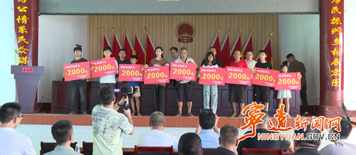 宁远县禾亭镇：湘商回归 爱心助学_副本500.png